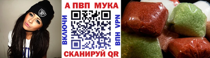 как найти наркотики  Белореченск  mega   А ПВП СК 