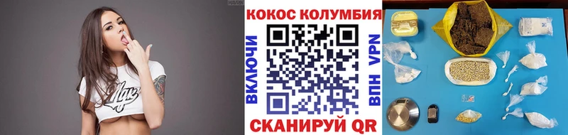 блэк спрут сайт  закладки  Белореченск  Кокаин 98% 