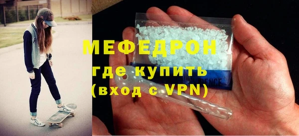 MESCALINE Осинники