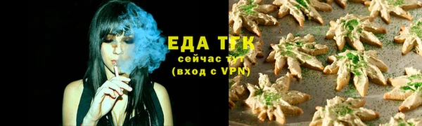 мяу мяу кристалл Пересвет