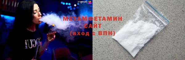 гидра Пестово