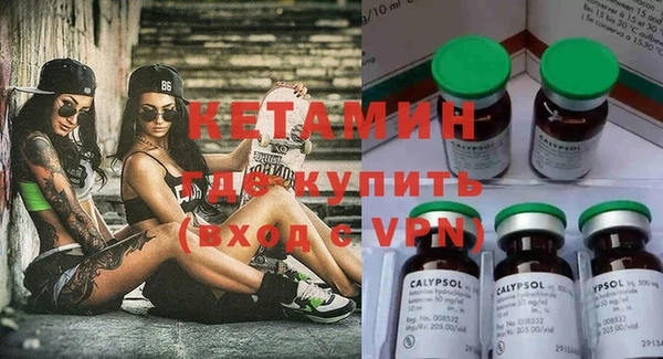 MESCALINE Осинники