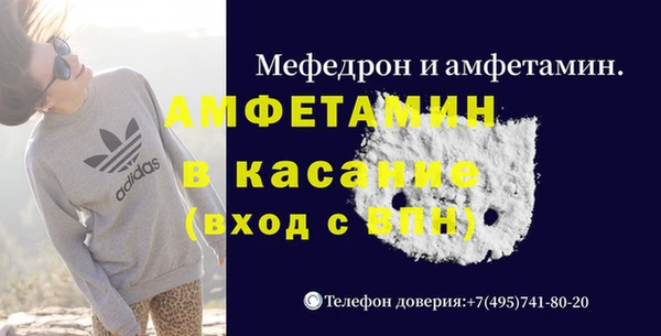 мяу мяу кристалл Пересвет