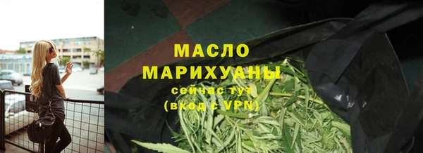 дистиллят марихуана Осташков