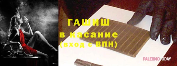 гидра Пестово
