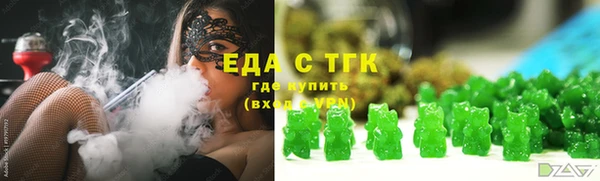 дистиллят марихуана Осташков