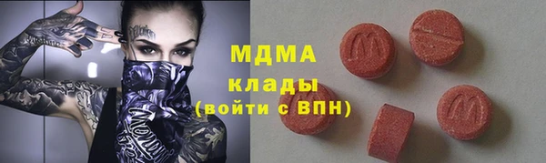 мяу мяу кристалл Пересвет