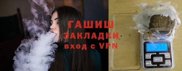 мяу мяу кристалл Пересвет