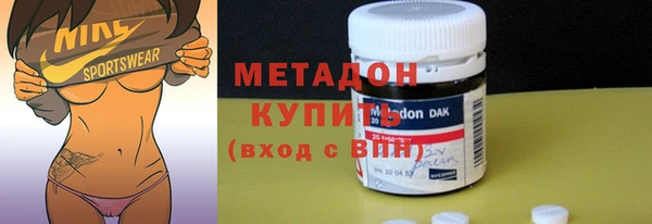 MESCALINE Осинники