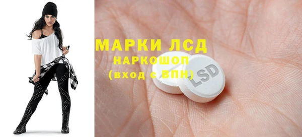 MESCALINE Осинники