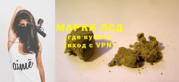 MESCALINE Осинники