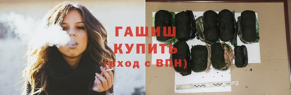 MESCALINE Осинники