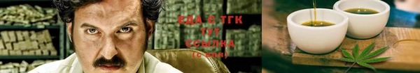 гидра Пестово