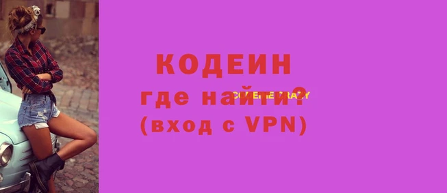гидра Пестово