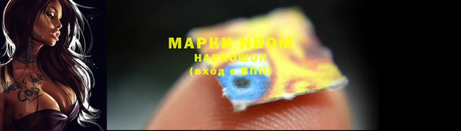 MESCALINE Осинники