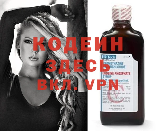 мяу мяу кристалл Пересвет