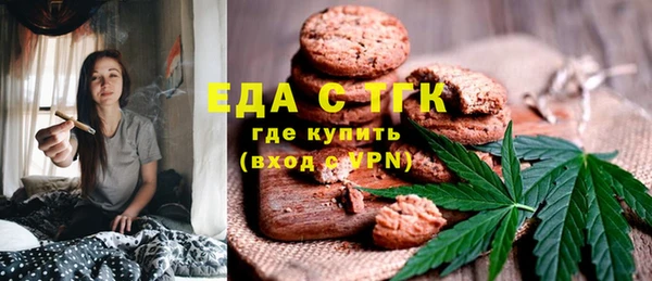дистиллят марихуана Осташков