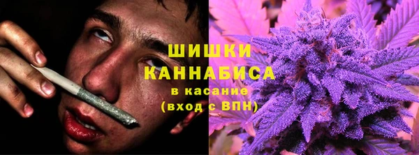 мяу мяу кристалл Пересвет
