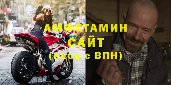 гидра Пестово