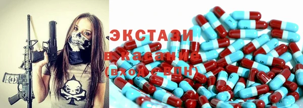 MESCALINE Осинники