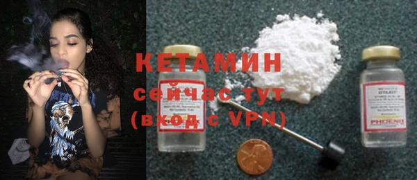 MESCALINE Осинники