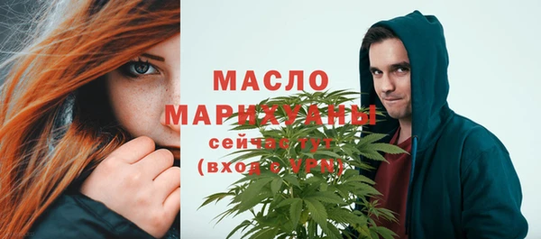 мяу мяу кристалл Пересвет