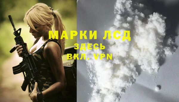мяу мяу кристалл Пересвет