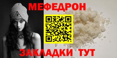прущая мука Аргун