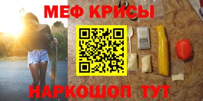 ешки Апшеронск