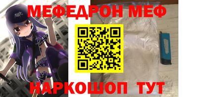 кокаин перу Апшеронск