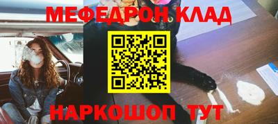 амфетамин Апрелевка