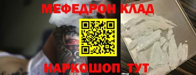 ешки Апшеронск