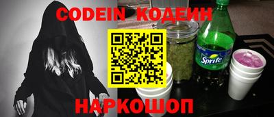 амфетамин Апрелевка