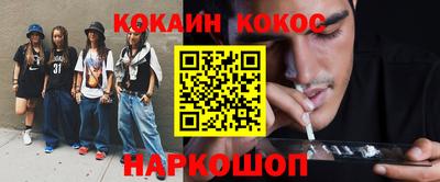 прущая мука Аргун