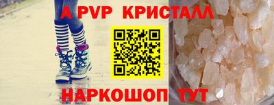 кокаин перу Апшеронск