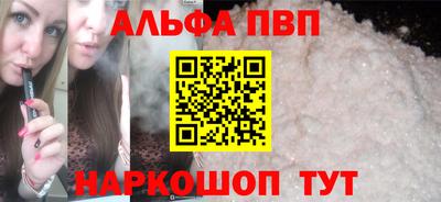 кокаин перу Апшеронск