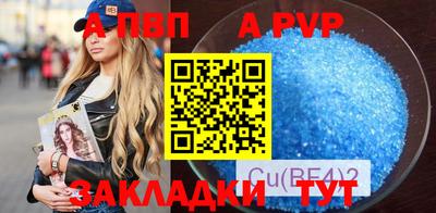 ешки Апшеронск