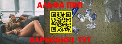 кокаин перу Апшеронск