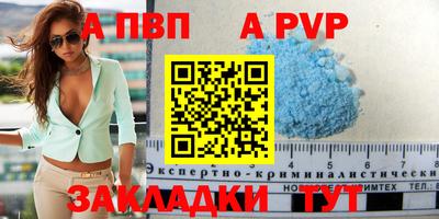 кокаин перу Апшеронск