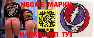 альфа пвп VHQ Апрелевка