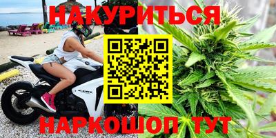 кокаин перу Апшеронск