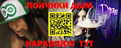 ешки Апшеронск