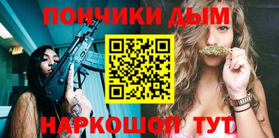 кокаин перу Апшеронск