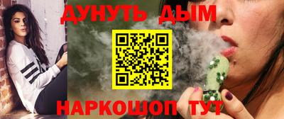 кокаин перу Апшеронск