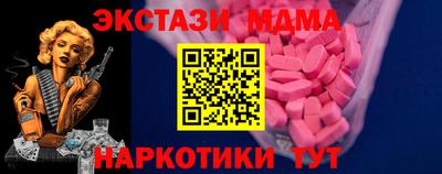 кокаин перу Апшеронск