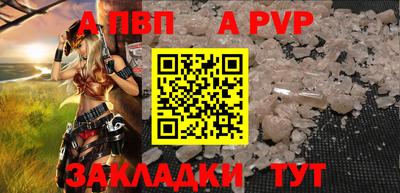 амфетамин Апрелевка