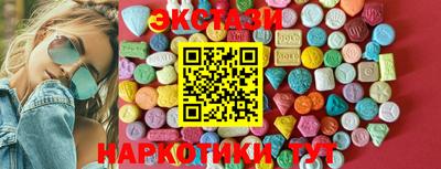 кокаин перу Апшеронск