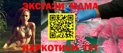 амфетамин Апрелевка