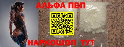 амфетамин Апрелевка