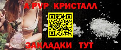 прущая мука Аргун